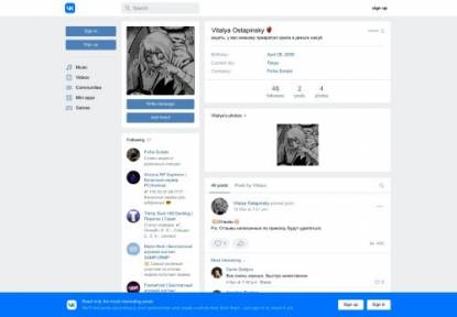 SAMP Сервер Sliv moda приватка 150р