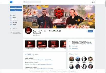SAMP Сервер KALIBRY RP