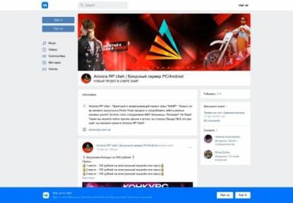 SAMP Сервер REMAKE ONLINE Сервер: 01