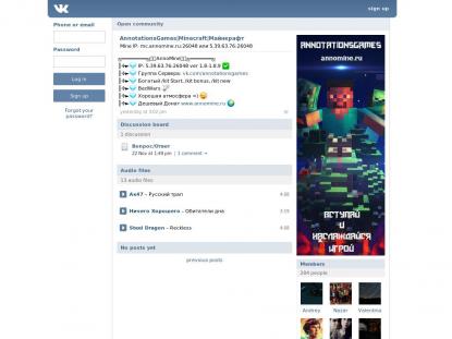 SAMP Сервер SAMP SERVER