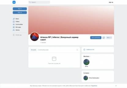 SAMP Сервер Arizona RP InferXXX 999к az + (/bonus &lt; админка