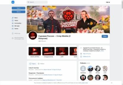 SAMP Сервер PEACH BONUS PEACH BONUS