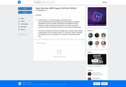 SAMP Сервер Twitch Role Play 01