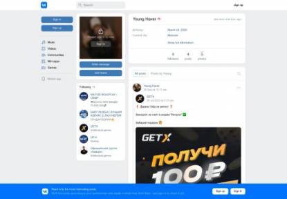 SAMP Сервер DEVIZE CRMP Открытие