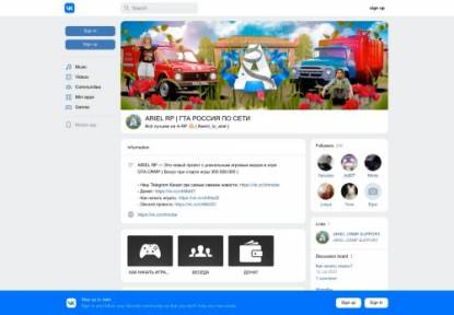 SAMP Сервер Chiles RP