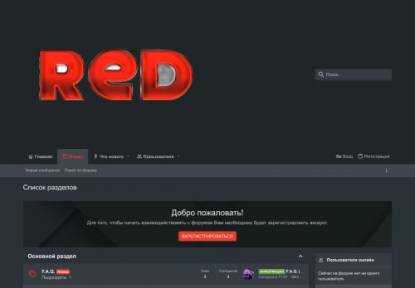 SAMP Сервер MILLIY ROLE PLAY