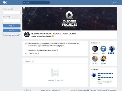 SAMP Сервер QUORIS ROLEPLAY | OBT
