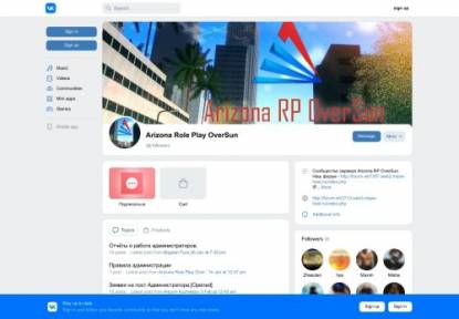 SAMP Сервер Arizona Oversun RP