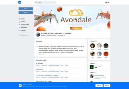 SAMP Сервер Arizona Kayenta | 999k AZ + 99kk | /bonus < ADM