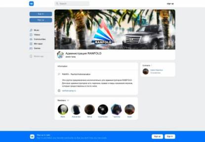 SAMP Сервер Arizona Role Play Drill ADMIN + LID /arz