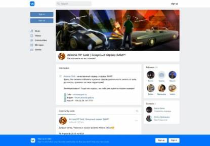 SAMP Сервер Onyx RP | 18 Уровень + 70.000.000$ + 30.000 Доната