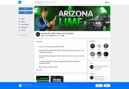 SAMP Сервер Arizona LIME | 222.222 AZ + /bonus (ADM/LID)