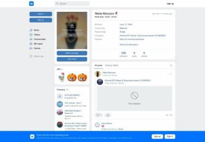 SAMP Сервер Arizona Mirage НАБОРЫ АДМИНОВ ЛИДЕРОВ ГОУ)