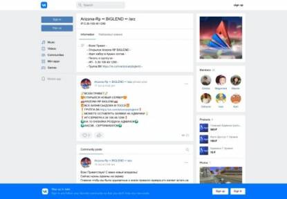SAMP Сервер Denver Russia