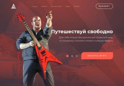 SAMP Сервер Arizona RP Squaly | Технический Рестарт!