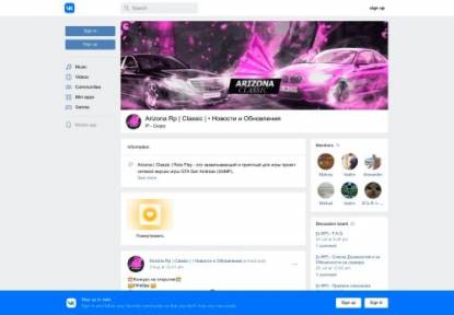 SAMP Сервер Lovely-Rp | Бонусник под слив