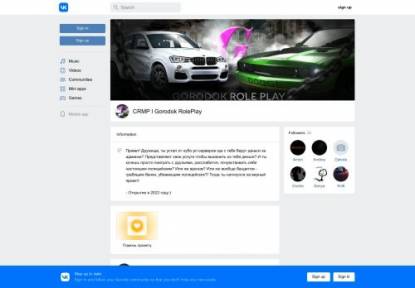 SAMP Сервер Gorodok RolePlay | Акция: x2