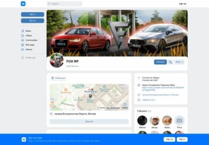 SAMP Сервер FOX RP Сервер: 01