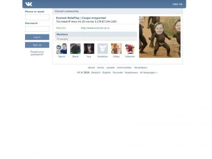 SAMP Сервер SAMP SERVER