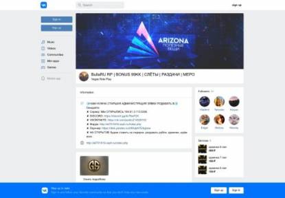 SAMP Сервер SAINTROSE | BONUS 99KK | СЛЁТЫ | РАЗДАЧИ