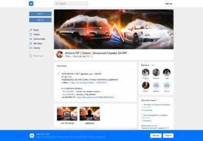 SAMP Сервер Arizona RP | Mills | РАЗДАЧА РУБЛЕЙ, ЗАЛЕТАЙ!