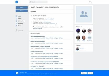 SAMP Сервер • Estonia-RP | АДМИНКИ •