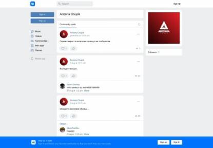 SAMP Сервер Arizona Chupik ( Р‘РµСЃРїР»Р°С‚РЅР°СЏ Р°РґРјРёРЅРє