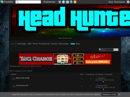 SAMP Сервер SAMP SERVER