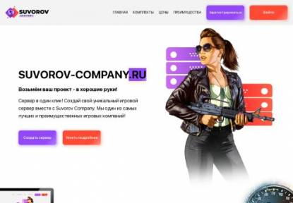 SAMP Сервер Arizona RP Buckeye | РњС‹ Открыты!