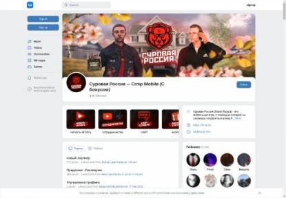 SAMP Сервер Voronezh RP