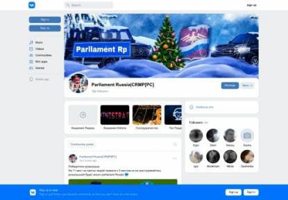 SAMP Сервер Parliament RolePlay / Тестовый сервер