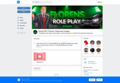 SAMP Сервер HASLE RolePlay В процессе