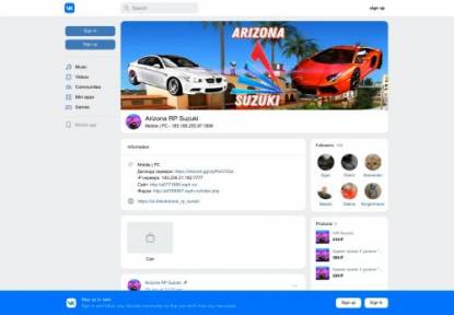 SAMP Сервер ARIZONA RP Suzuki СЛЕТЫ/КАПЧИ/РАЗДАЧИ