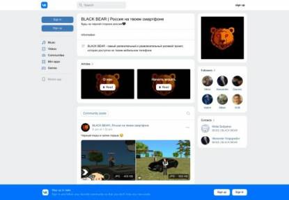 SAMP Сервер BLACK BEAR CRMP MOBILE