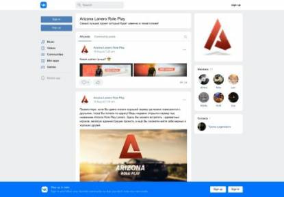 SAMP Сервер Arizona RP | Lanero | РАЗДАЧА РУБЛЕЙ, ЗАЛЕТАЙ!