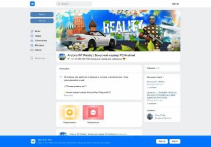 SAMP Сервер Everest Role Play