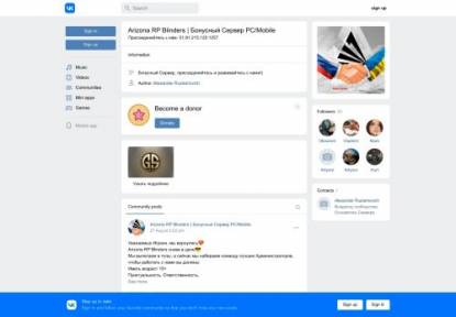 SAMP Сервер Blinders RolePlay.ru | 01-server | Админки всем