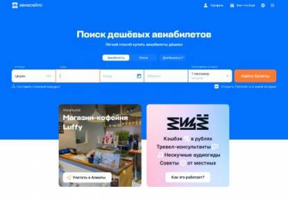 SAMP Сервер Arizona Kosmos