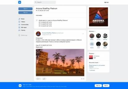 SAMP Сервер Arizona RolePlay | Platinum | 80kk + 800k AZ