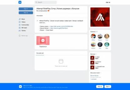 SAMP Сервер ATTEMPT ROLEPLAY CRMP | Сервер 01