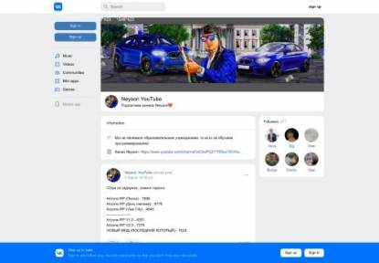 SAMP Сервер Siberian Role Play