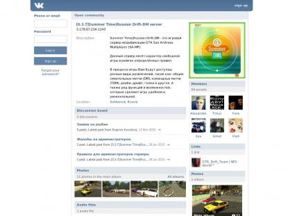 SAMP Сервер SAMP SERVER