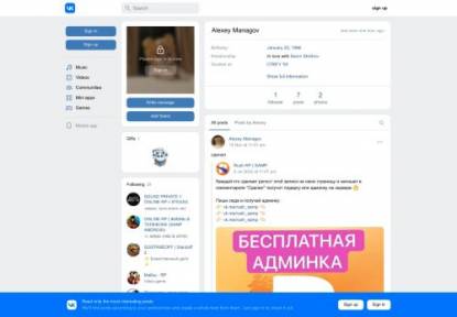 SAMP Сервер [MRP] КАЖДЫЙ ЧАС /GOADMINKA ЗАХОДИ