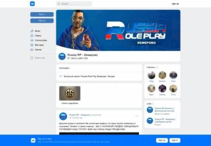 SAMP Сервер RUSSIA RP | Kemerovo | 10lvl, 99kk, 25k Donate
