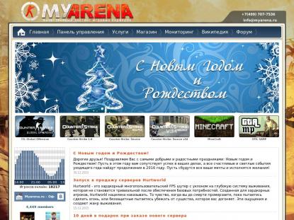 SAMP Сервер SAMP SERVER