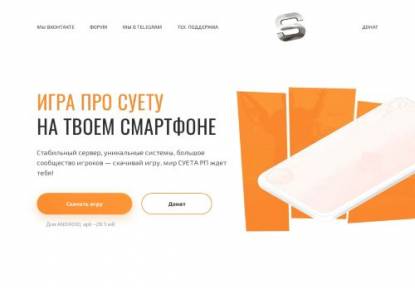 SAMP Сервер HOUSE MOBILE SERVER_01