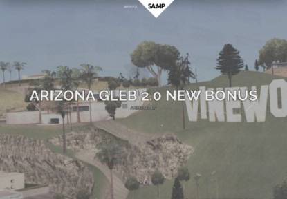 SAMP Сервер Arizona | Role Play GLEB 2.0 (Bonus)