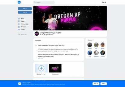 SAMP Сервер Oregon Role Play | Purple | Акции x3