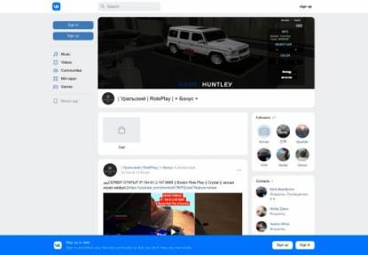 SAMP Сервер Уральский Role Play Бонус + 1к 150к 3lvl