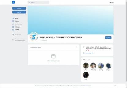 SAMP Сервер SMAIL BONUS